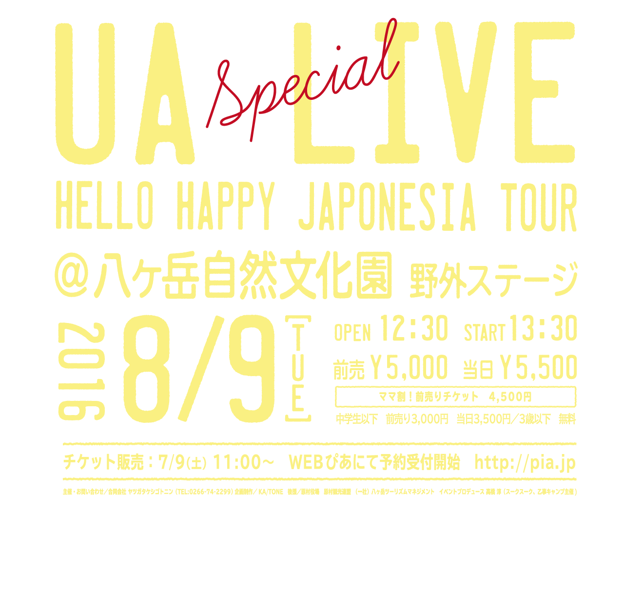 UA SPECIAL LIVE 〜 HELLO HAPPY JAPONESIA TOUR @八ヶ岳自然文化園 野外ステージ 2016/08/09 TUE OPEN 12:30 START 13:30