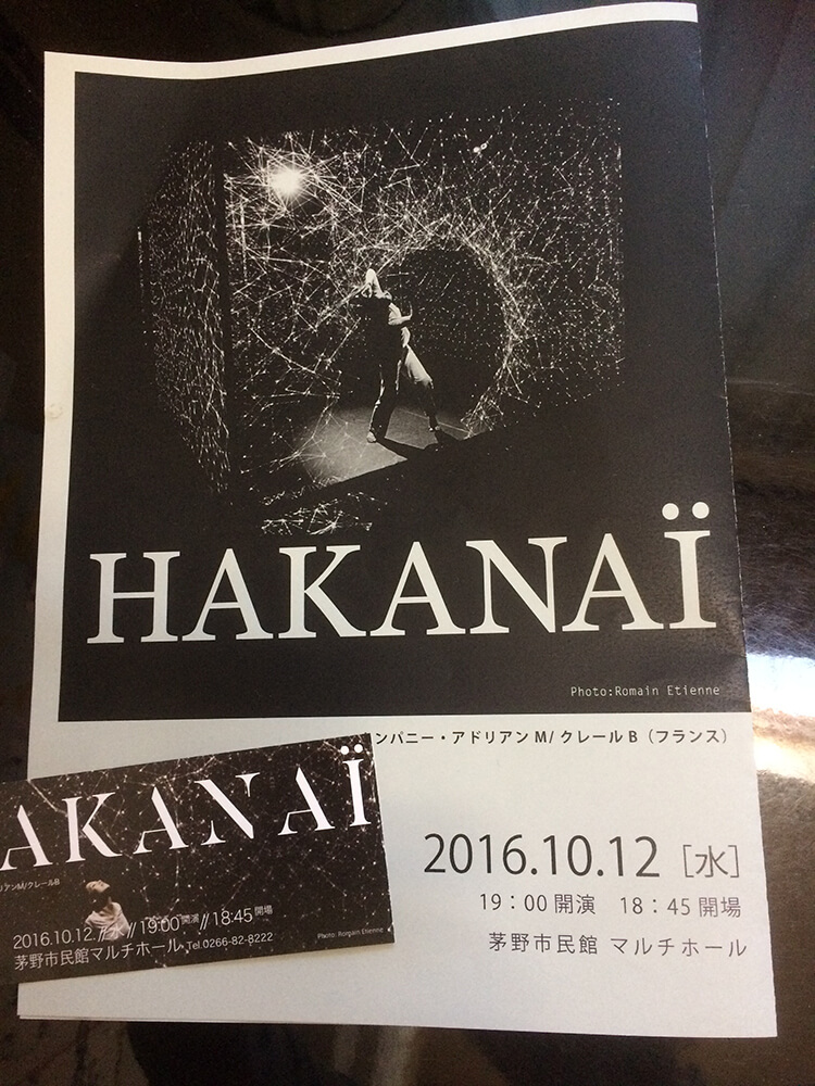 20161015_hakanai_04
